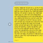이거 <b>엘지</b>폰트같냐...??ㅠㅠㅠ