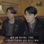 [NCT] 와 쟈씨씨 보는데 <b>사주</b> 파쳤다