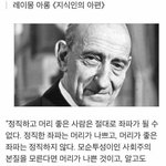 [19] 요즘 절실하게 느껴지는 <b>진리</b>