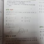 [댓글부탁해] 얘들아 나 수학 완전 기초적인거 하나만 물을게