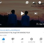 [비오브유] 200203 뮤비 메이킹 필름