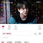 [비오브유] 200204 허니송트립 3회