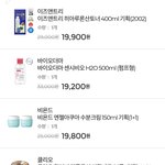 [댓글부탁해] 이정도면 ㅍㅌㅊ?