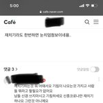 [우한<b>폐렴</b>] 코로나라도 재채기는 마음껏 해도 되지 않나요?