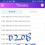 [방탄소년단] 디즈니 인터뷰 떴다!