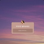 이거 인스타 <b>김다빈</b>님 스토린데