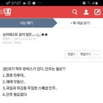 [댓글부탁해] 19년 <b>전</b> 네이트판 <b>글</b>