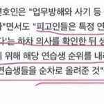 <b>워너</b>블들 정신 좀 차려