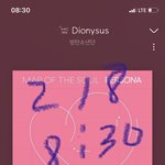 [방탄소년단] 텽이 풍선바지에 <b>바람</b>들어간거 ㅋㅋㅋㅋ