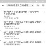 유튜브 나만 이래?