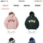 [드루와] <b>이</b> 옷 어때 추반<b>점</b>