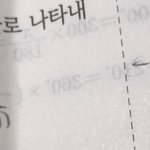 얘들아 삼각<b>함수</b> 이것 좀 알려주라 ㅈㅂ