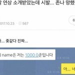 무쌍은 인생네컷 원래잘 안나옴.?