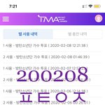 [방탄소년단] 시계떴당!!