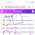 [방탄소년단] 무조건 저녁 7시부터 털어 7시부터가 <b>고비</b>임