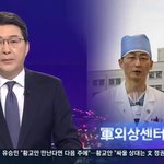 [드루와] 이국종 교수님 근황