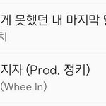 <b>단호박</b> 휘인