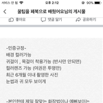 <b>증사</b>꿃