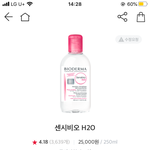 클렌징 <b>워터</b> 추반 좀