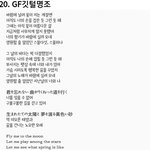 얘들아 <b>폰트</b> 뭐살까