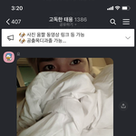 [NCT] 헐 ㅠㅠ고독방에 <b>태용</b>이!!