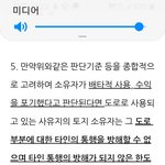 2019 년 마늘 파종