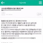 [댓글부탁해] 아 요새 <b>인생</b>노잼인데 재밌는 썰 있는<b>사람</b>