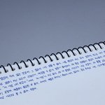 우울 할 때 <b>끄적</b>였던 글