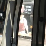 로운 맛집