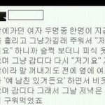 [EXO] <b>여우</b>의 착각