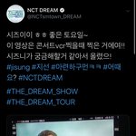 [NCT] ㅋㅋ박지성 오타났다