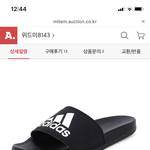 이 아디다스 슬리퍼 <b>비올</b>때 젖어?