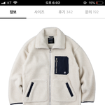 후리스 산다 안산다 <b>찬반</b>