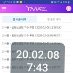 [방탄소년단] 이삐들아