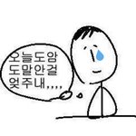 수1 수2 확통 중에 뭐가 젤 어려워?