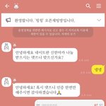 [드루와] 신한 <b>마카</b> 24색 나눔 후기