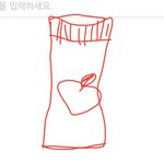 이 아이스크림 이름 아는사람