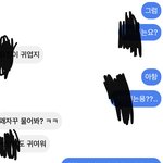 [조언부탁해] 내가 좋아하는오빠가 나랑 안맞대