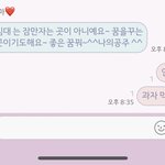 엄마가 나를 부르는 <b>호칭</b>