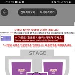 콘서트 자리좀 골라조 (사진있음)