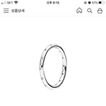 [드루와] 나맨날 <b>반지</b>끼고잇어서 남친익는줄알앗나봄