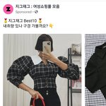 [드루와] 이게 <b>대체</b> 무슨 옷이냐ㅋㅋㅋㅋㅋ