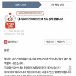 판녀 수준 ㅋㅋ <b>개역겹</b>