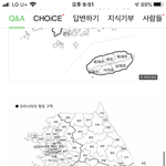 한국<b>지리</b> 하는얘덜아