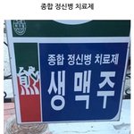 사랑받고 있는 거 같은 노래 추천<b>해조</b>