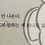 인생컨실러 찾았다