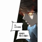 올 봄에 웹툰 <b>신의</b>탑 애니 방영 결정이래ㅠࡇㅠ