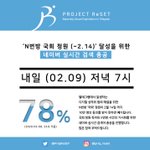 한국여자라면 지나치지말고 꼭 보고가!