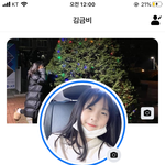 저 아니라구요 제발