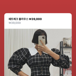 이 블라우스 뭐야?????????